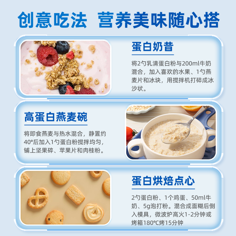 立适康营养系列礼盒套装营养粉蛋白质粉送礼全家营养全营养 免疫力max礼盒|香草 300g*2罐