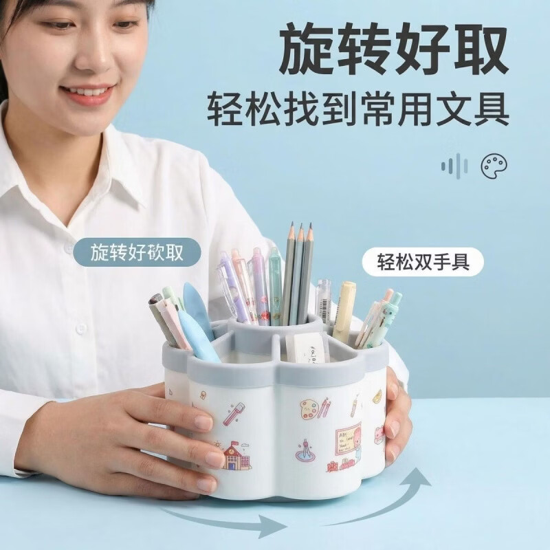 CRHMMFLF旋转笔筒收纳筒学生办公室桌面创意笔桶 +高颜值大容量送贴纸卡通 灰色旋转笔筒【1个】