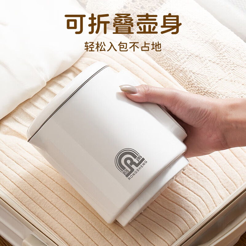 电热水杯便携式烧水壶小型可折叠烧水杯加热保温杯旅行养水杯RS-W061 0.6L 【升级无缝304钢胆】烧水/炖煮/煮面