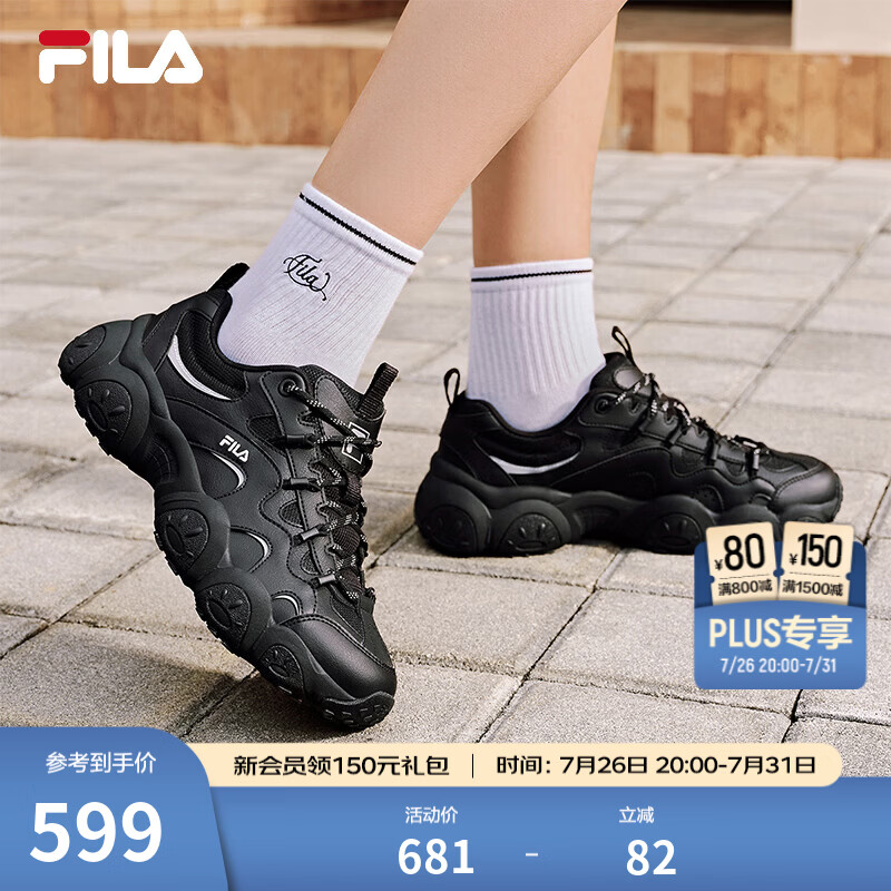 斐乐（FILA）官方女鞋猫爪7代老爹鞋2026春季新款厚底鞋休闲鞋运动鞋 黑/太空银-BS 38