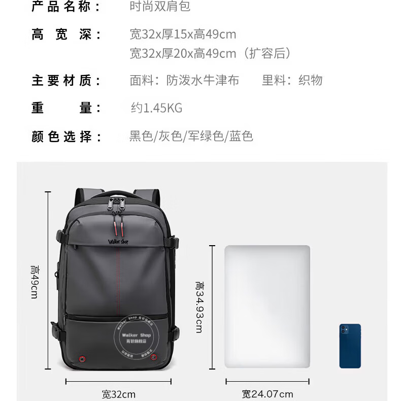 Walker Shop【2026新款】双肩包男多功能真空压缩大容量出差旅行包电脑背包 黑色 49cm*32cm*15cm【60L】