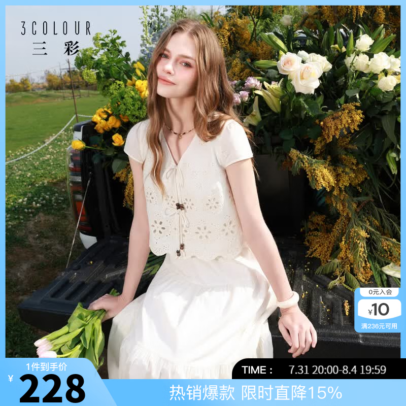 三彩【小樱花连衣裙】纯棉绣花短袖V领显瘦A字裙2026夏季新款长裙M 米白色 S 155/80A