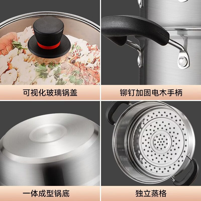 CRHMMFLF食品级小蒸锅316不锈钢家用加厚煮锅汤锅奶锅煮面电磁炉煤气灶用 特厚实【带一个蒸笼】+餸蒸片 26cm 食品级316材质(一体成型工艺裂开)