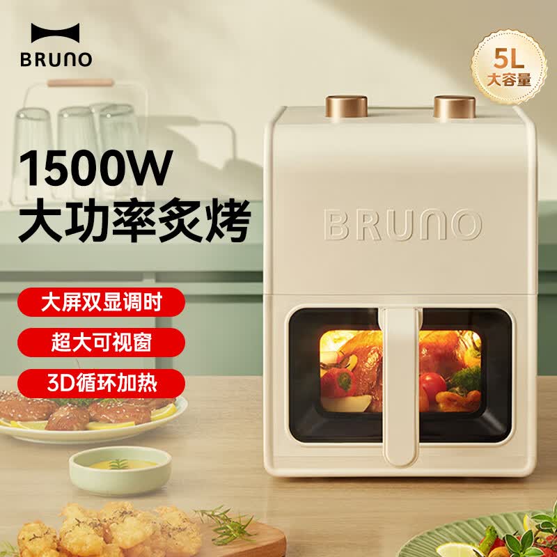 BRUNO空气炸锅家用大容量蒸烤一体2026年新款前十烤箱一体机三合一电炸锅大容量免翻面可视多功能不沾5L