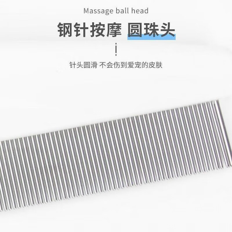 【精选厂家】宠物狗狗猫咪去除跳蚤虱子梳子梳毛器排梳针梳密梳子 一折活动剩余:00:19:18 【大号1把】