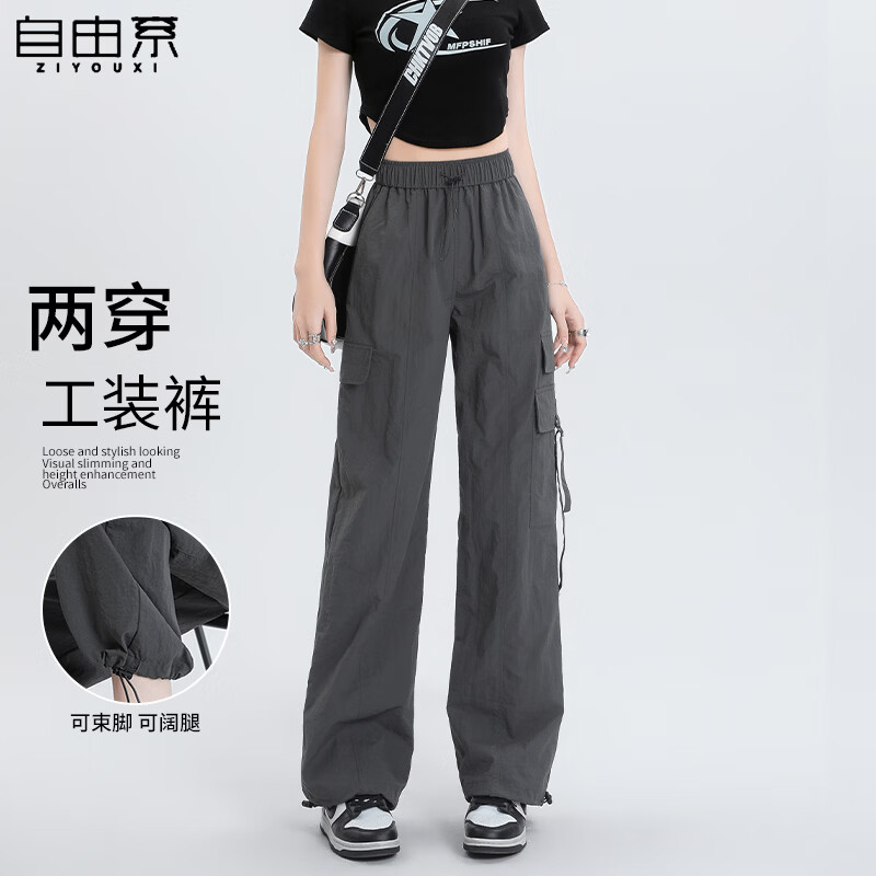 自由系工装裤女2026新款冲锋小个子冰丝阔腿裤子夏季薄款速干登山运动裤 深灰 M (建议96-110斤)