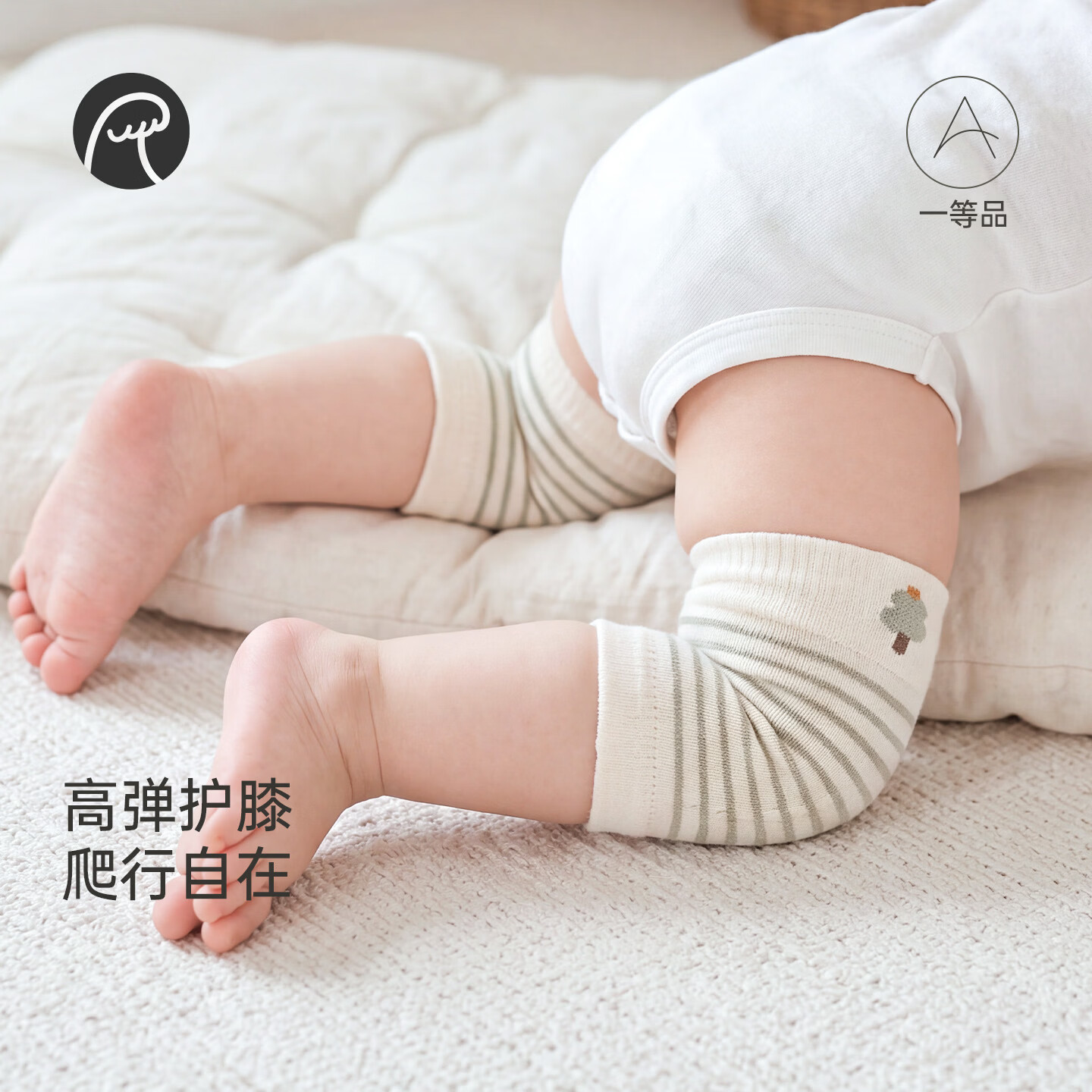 乖奇熊宝宝短款护膝盖护腿神器春秋季婴幼儿学步学爬防摔防滑护具 咖白条纹 均码（推荐0-3岁）