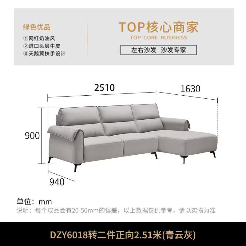 左右特价清仓 现货闪发 具体的产品材质需要咨询客服或以实物为准 DZY6018 2.51米左贵妃 青云灰