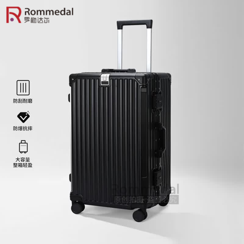 罗梅达尔(Rommedal)轻便行李箱24寸商务出差旅行箱26寸万向轮铝合金大容量拉杆箱28寸 黑色【回弹把手】 24英寸