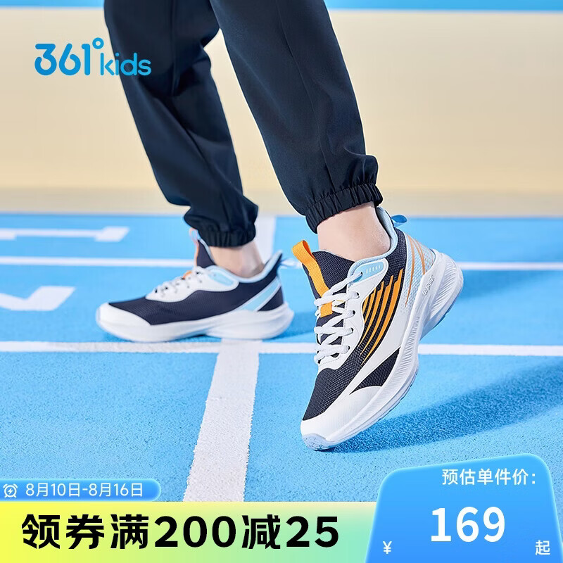 361°闪速3.0儿童竞速跑鞋四季青少年抑菌迅弹运动体考鞋 蓝33