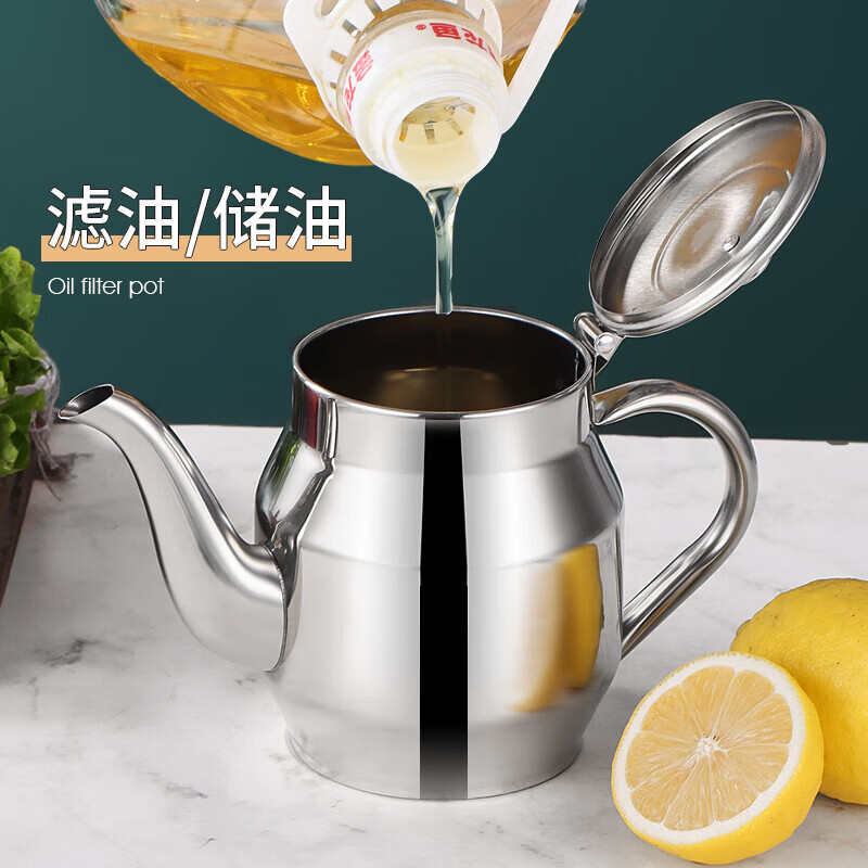 【精选直发】新款带滤网油壶不锈钢家用防漏酒壶安士壶倒油瓶调味 【1600毫升】油壶+滤网+防尘帽