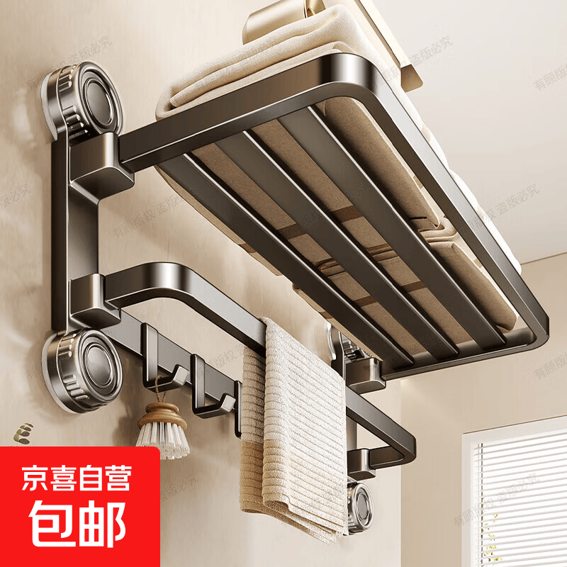 【升级四吸盘】浴室置物架免打孔挂卫生间厕所墙上毛巾架收纳套装 【强力四吸盘】60CM浴巾架