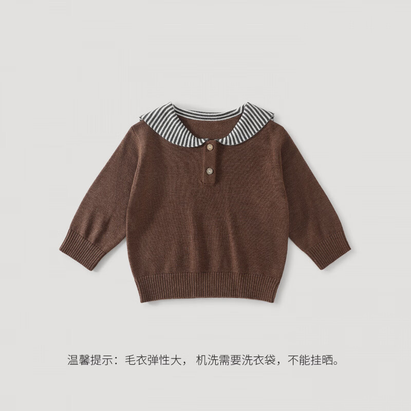 巴厘小猪（BALIPIG）【澳洲绵羊毛】儿童毛衣秋季男童海军风上衣女童秋装儿童针织衫 米驼 90 cm