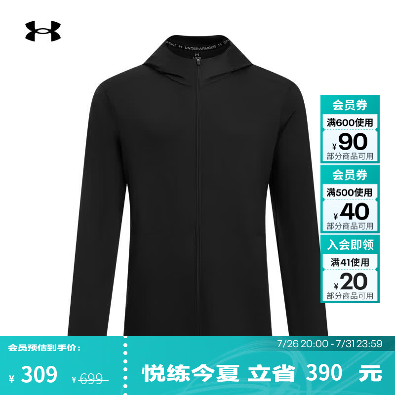 安德玛（Under Armour）UA夏季Explor IsoChill UPF男子防晒凉感户外运动外套1390052 暗空灰016 L