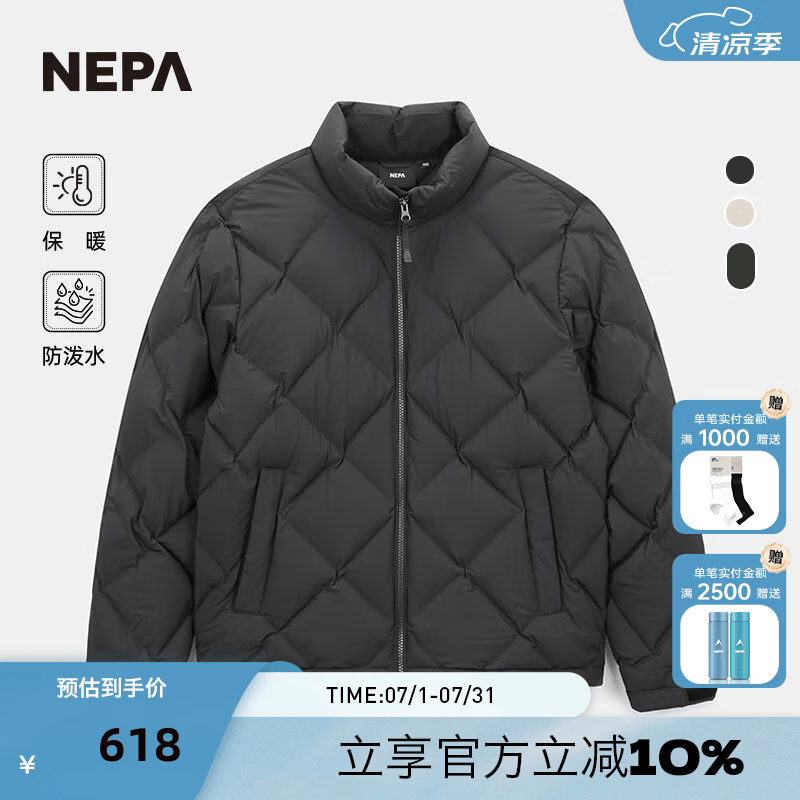 NEPA耐葩24秋冬新品户外男女款防风舒适防泼水保暖羽绒服7KF2060 黑色C01 M 175/92A(100)