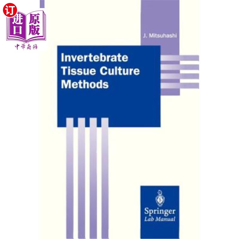 海外直订invertebrate tissue culture methods 无脊椎动物组织培养