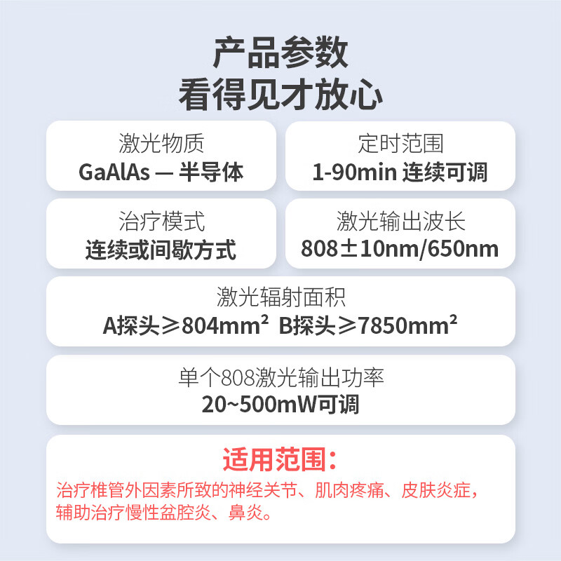 佐盈森半导体激光治疗仪医用808lllt红光消肿镇痛消炎KL-BDT-A (两个大面积探头送小探头)颈肩膝腰椎盆腔炎理疗
