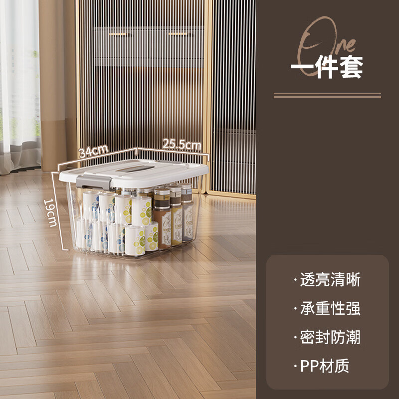 透明特大号收纳箱塑料带盖家用衣服衣物收纳箱超大号储物整理盒 中号 29*21*16cm