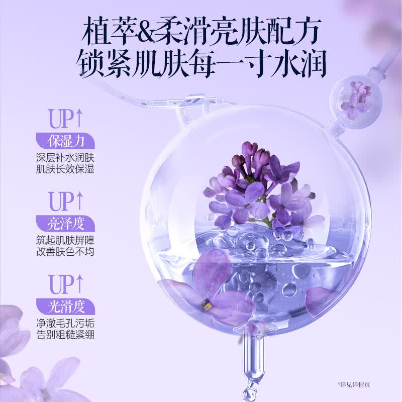 拉芳薰衣草香氛沐浴露750g 滋润保湿持久留香 洗澡专用洗护 750g薰衣草香氛沐浴露