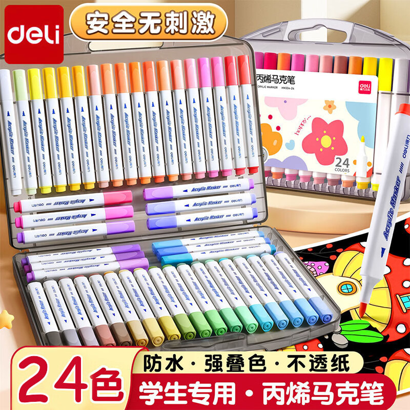 得力（deli）丙烯马克笔不透色可叠色儿童幼儿园专用小学生画画美术生用初中生防水绘画笔可水洗涂鸦DIY水彩笔 24色【加量100%丨正握姿三角杆】