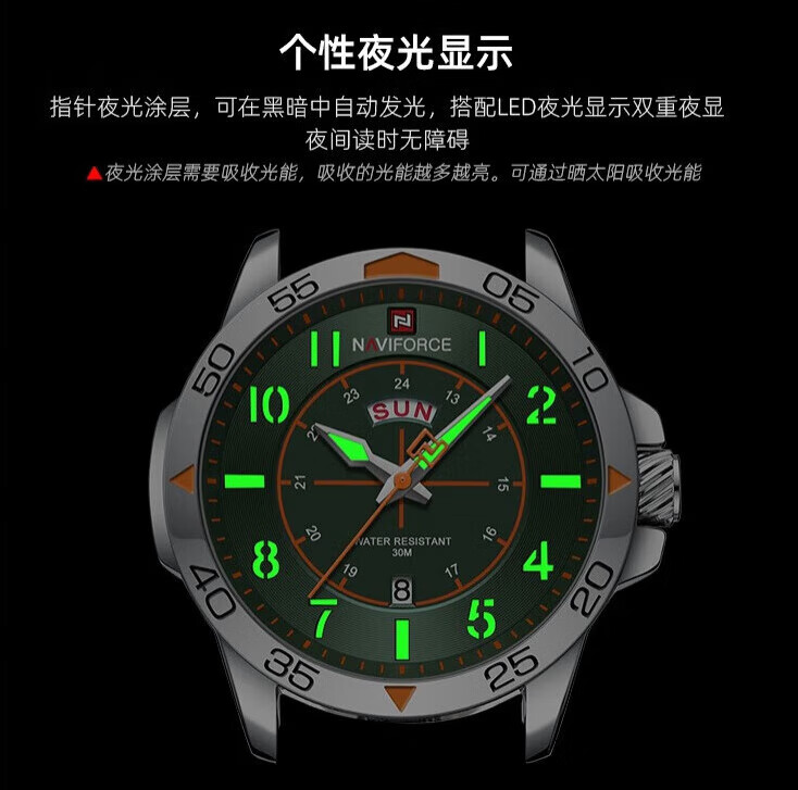 狮奥利兴领翔手表时尚潮流男士欧美范潮男军迷复古飞行员夜光防水丛林绿表 白绿色