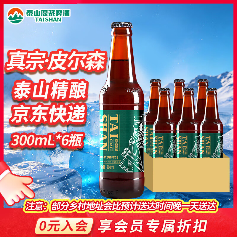 哈啤酒的看过来！瞅好这几点，挑选国产啤酒不踩坑！
