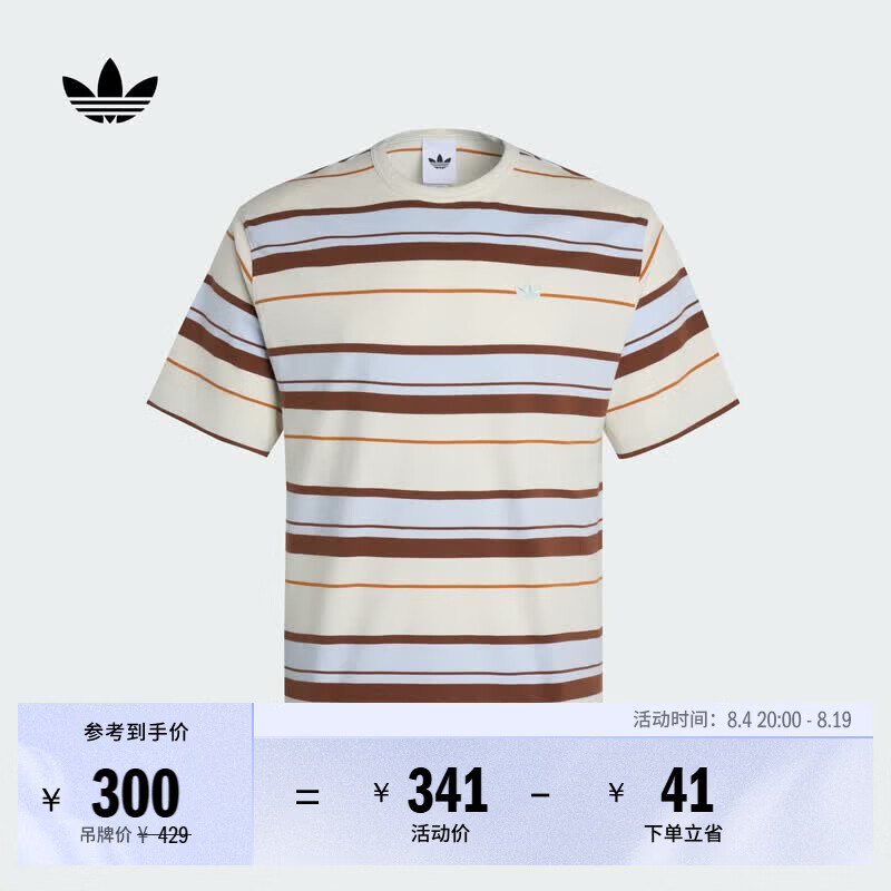 adidas撞色条纹纯棉针织宽松正肩短袖T恤男夏新款阿迪达斯三叶草   汉玉白   M