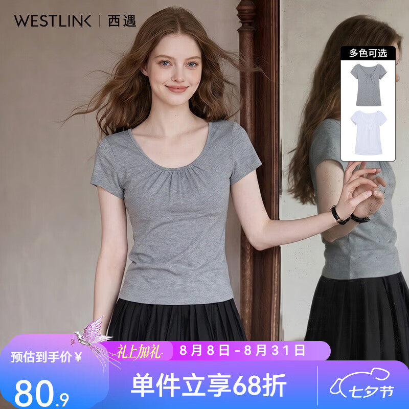 西遇（Westlink）U领捏褶正肩短袖T恤女2026年夏季新款纯色修身掐腰短款上衣 灰色 M (160)