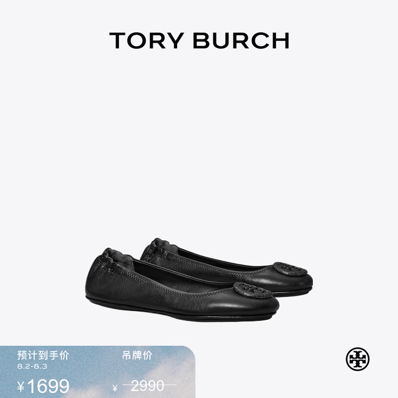 Tory Burch 汤丽柏琦【线上专享】 MINNIE羊皮革平底芭蕾舞鞋TB 143383 黑色 006 36.5 6
