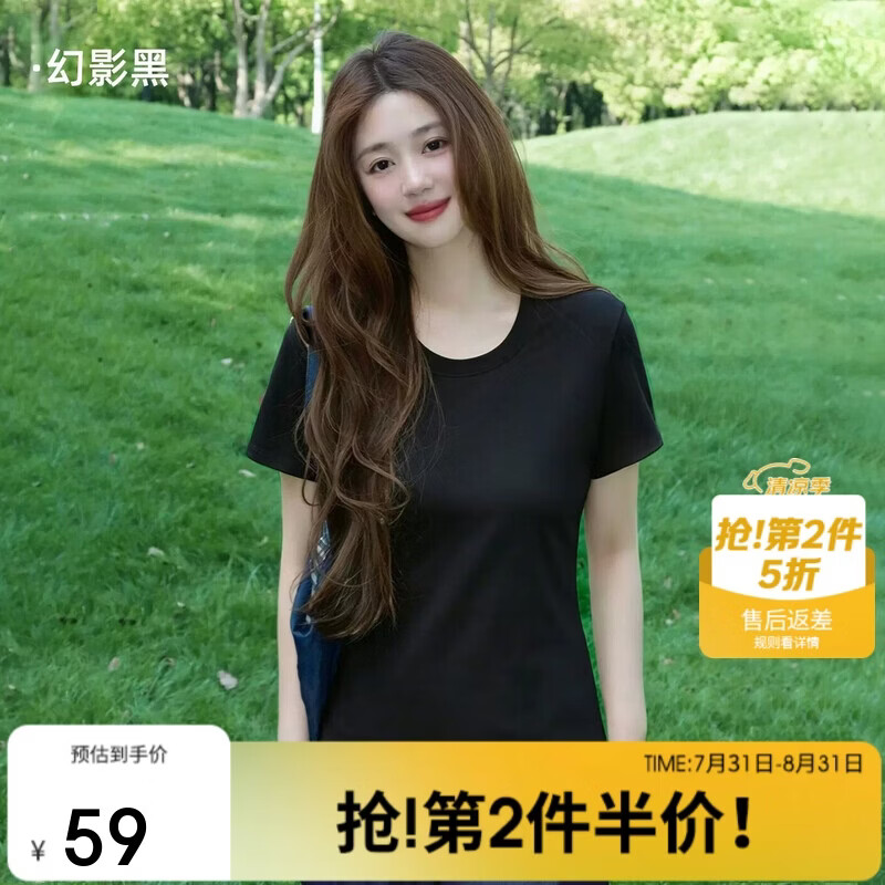 骆驼（CAMEL）户外休闲正肩上衣女26春夏透气弹力显瘦棉t运动T恤 K092