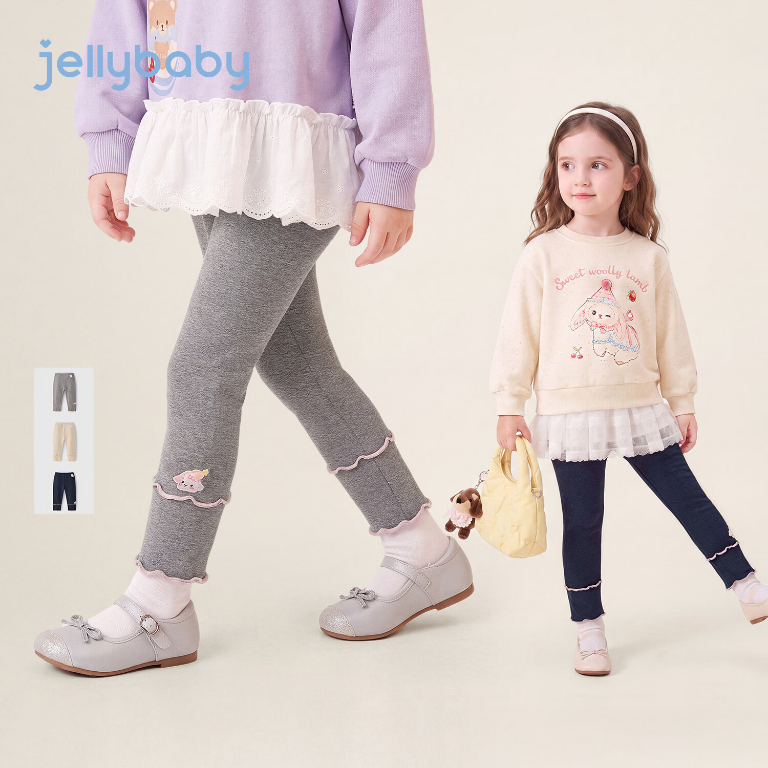 JELLYBABY【抑菌立体小羊萌趣纯色休闲裤】26新品秋款女童中童打底裤跑步 杏色 100