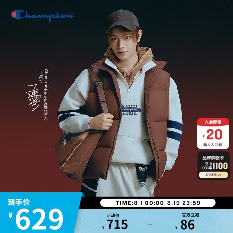 Champion【丁禹兮同款】[三防]冠军羽绒马甲男25冬新款休闲风 粉末可可 L