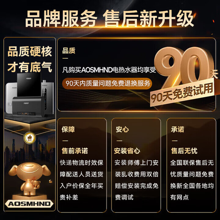 AO.GDSMISI史密思热水器电热水器家用储水式洗澡速热扁桶双胆一级能效出水断电50L60升80升100升 80L 3500W 一级能效+出水断电WiFi智控