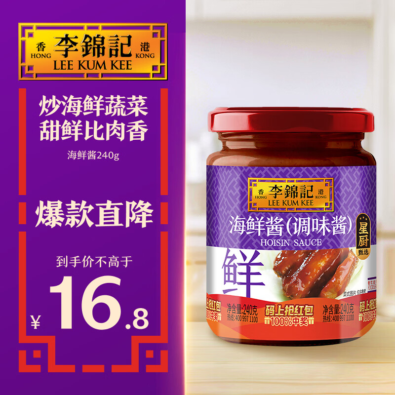 除夕夜，吃着火锅看春晚：如何调出一碗美味的芝麻酱蘸料油碗？
