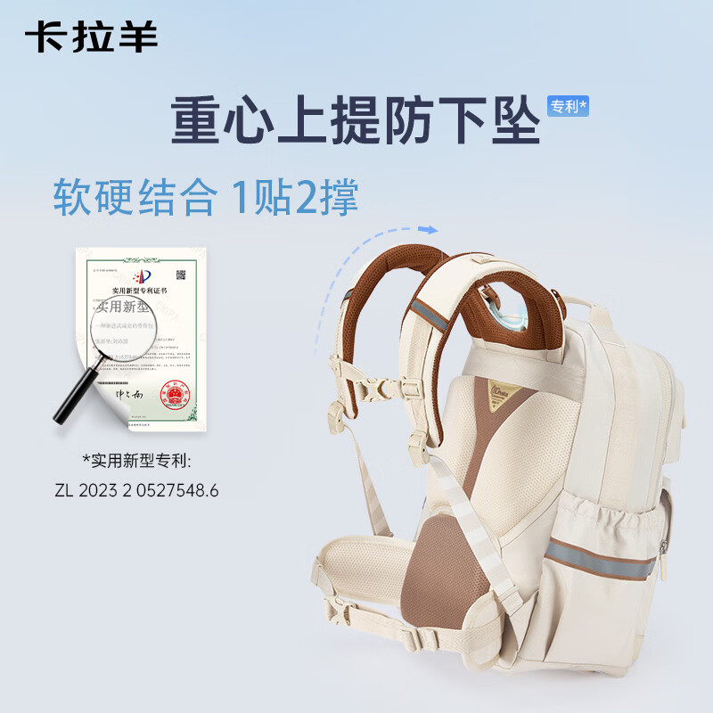 卡拉羊中学生书包防下坠减负云朵书包大容量高颜值5-9年级双肩包男女生 精美礼盒包装|钢琴黑 【大号】5-9年级，推荐150CM以上