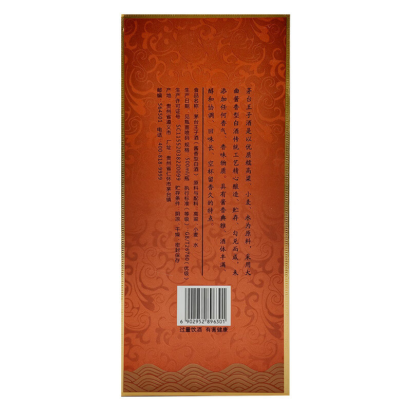 图 6