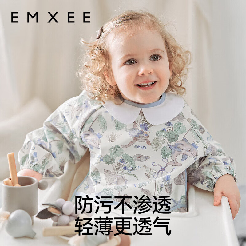 嫚熙(EMXEE)【防油防污】宝宝罩衣围兜围裙防水婴儿吃饭辅食反穿衣饭兜 海洋奇遇记【魔术贴长袖款】 90(适合身高80-90cm) 1-2岁