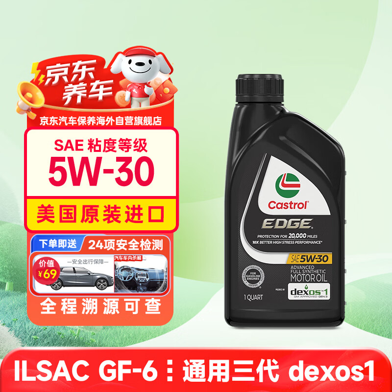 好基友、好机油——车用润滑油的科普、选购、使用攻略