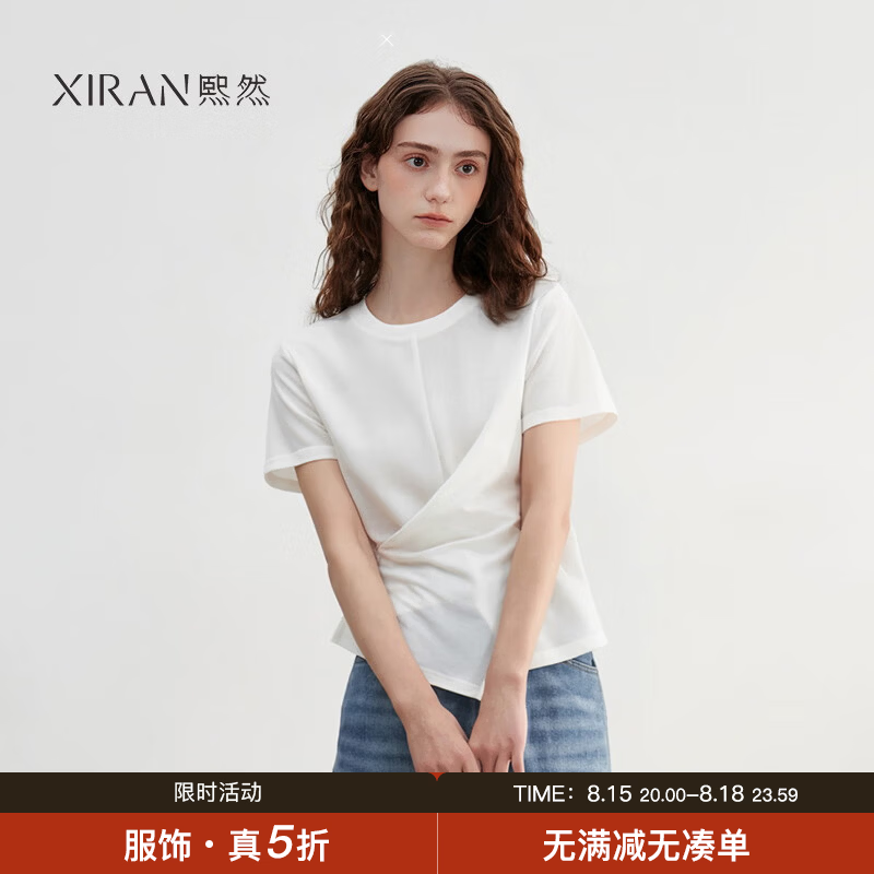 熙然圆领系扣短袖 41元，熙然系带收腰短袖 61.5元，熙然蕾丝拼接衬衫 70元 - 86线报