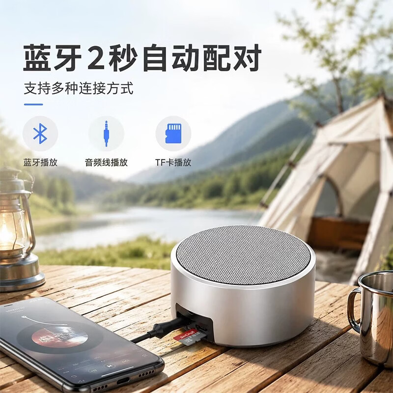 JAUQ便携金属小钢炮音响家用车载迷你音箱户外露营徒步骑行可插卡高清通话环绕音效送礼优选随身播放器 活力橙