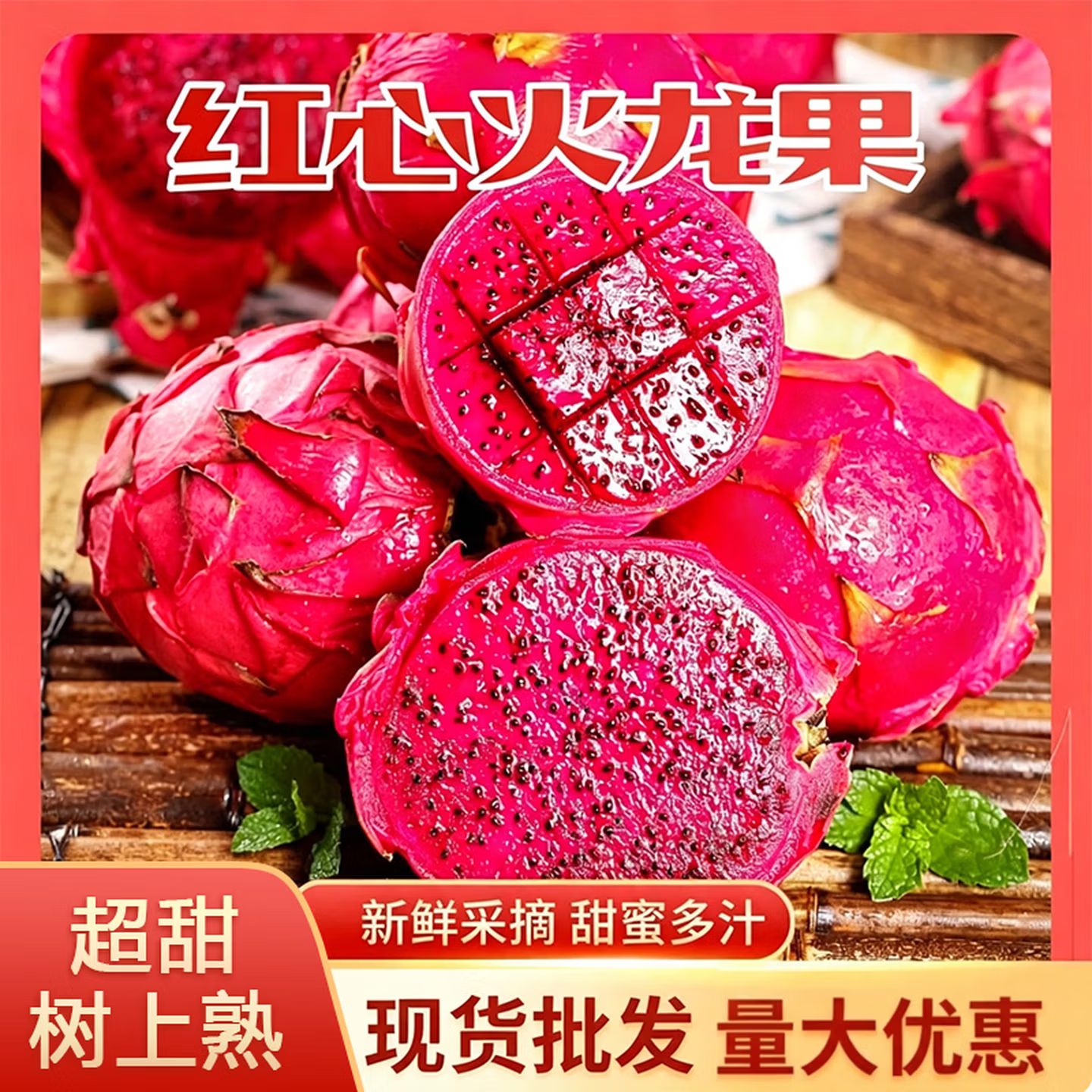 一号红心火龙果当季新鲜水果生鲜应季水果 5斤【单果150-200g】 5斤单果【150g-200g】净重4.5斤