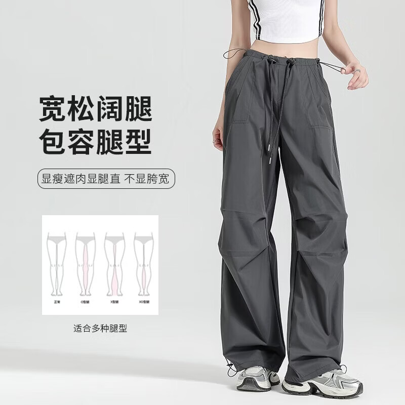自由系工装裤女夏季薄款凉感透气抽绳束脚多口袋高腰显瘦街头帅气伞兵裤 白色 薄款 夏季 XL 建议(130-150斤)