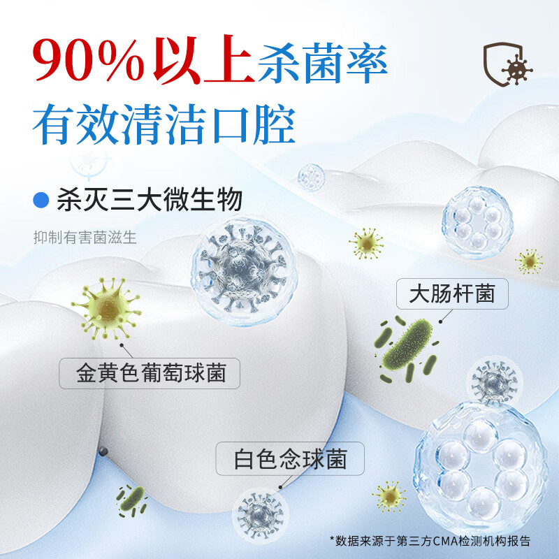 成铭健源益生菌漱口水便携装柔和清洁去渍清新口气独立小包装 香橙味