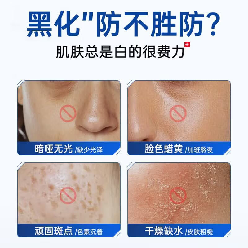 DWDS烟酰胺凝胶身体护理医用级100%原液去黄气美白祛色斑 4支周期装【去黄提亮淡色斑】