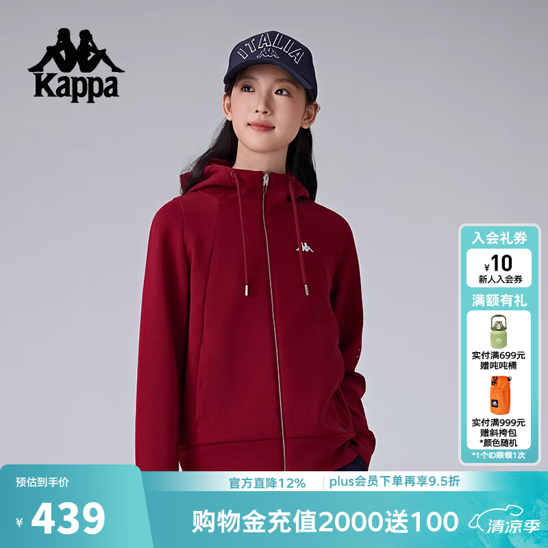 卡帕（Kappa）背靠背运动开身帽衫女新款复古卫衣休闲长袖针织外套潮K0F22MK41 【挺括/抗皱】静溢红-541 M (推荐尺码165/84A)