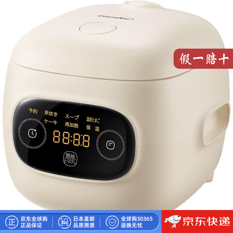 comfee【日本直邮】comfee家用迷你多功能电饭煲 1-2人份 快速煮饭 多种烹饪菜单【需变压器】 MB-FB12X1【需变压器】 1.08L