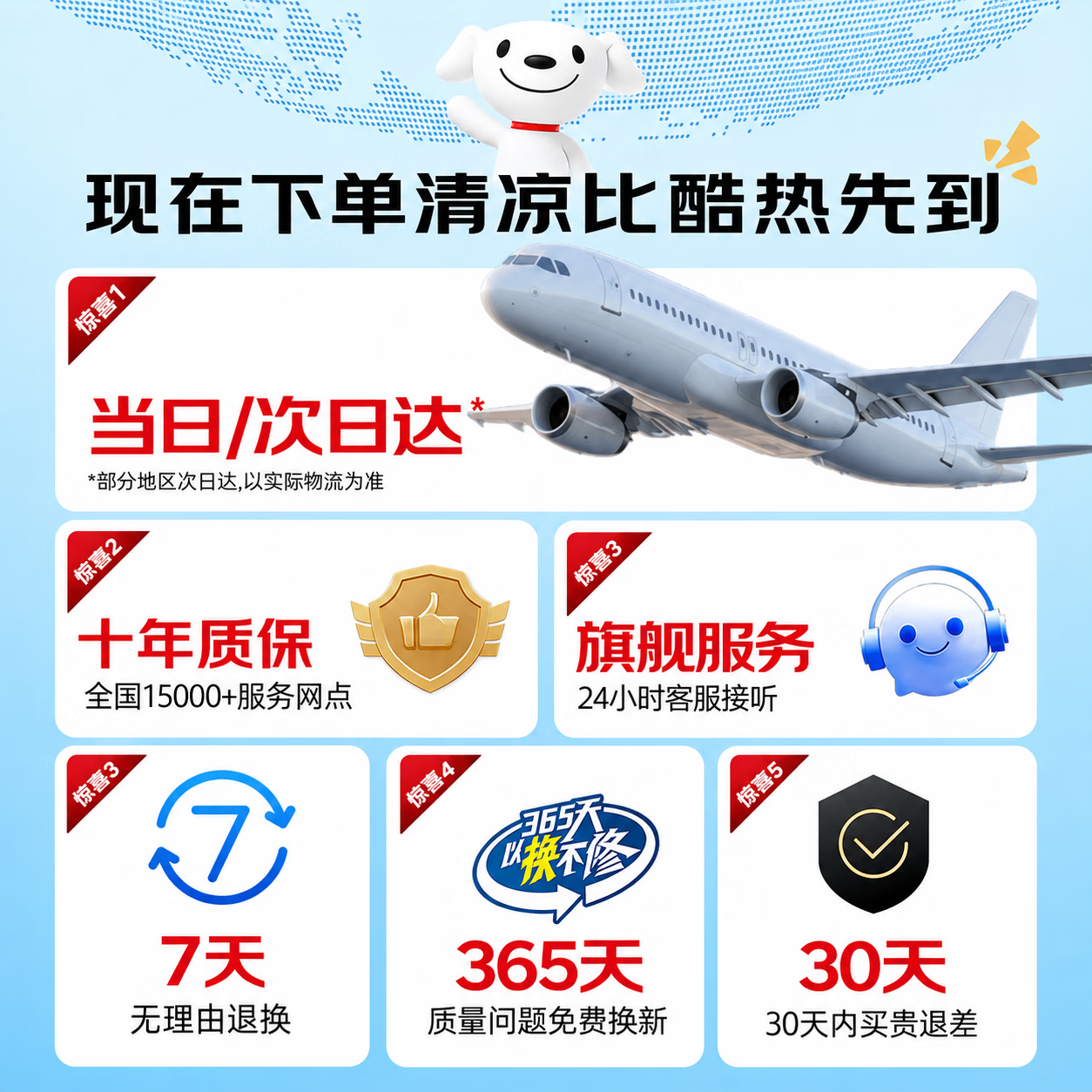 艾美特（AIRMATE）【升级驱蚊】AI语音空气循环扇家用电风扇负离子净化落地扇遥控定时2026新款空调伴侣 【2026新款】多重抑菌净化+驱蚊+SQRD238