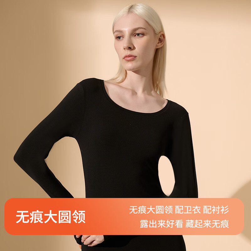 猫人（MiiOW）秋衣秋裤套装女士保暖内衣女生含玻尿酸美肤衣肌底衣保暖衣保暖裤 肤色 XL 120-140斤