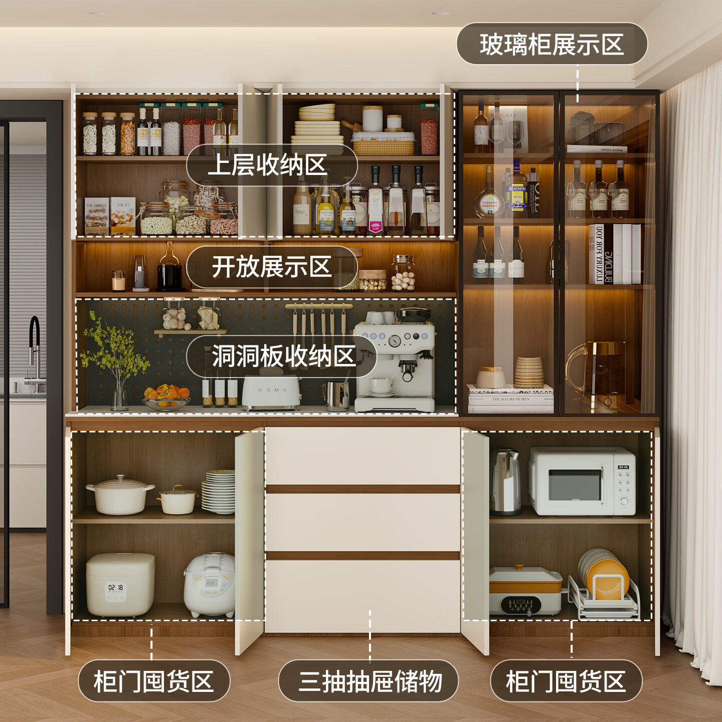 鹏莱乐餐边柜储物柜岩板置物靠墙一体储物收纳柜子客厅酒柜茶水柜咖啡柜 定制定金专拍【根据尺寸定制】 【全铝蜂窝铝】