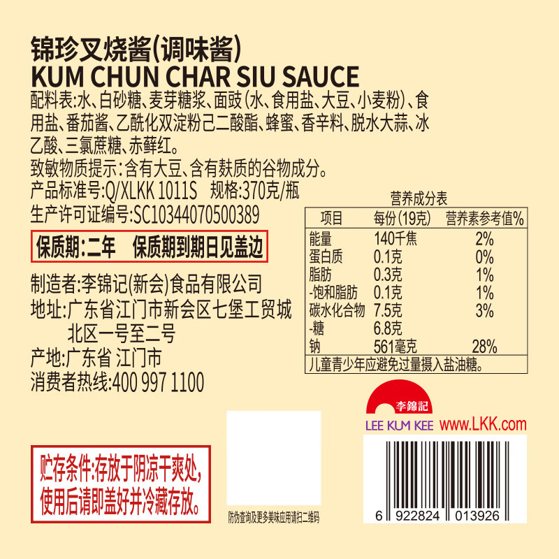 图 7